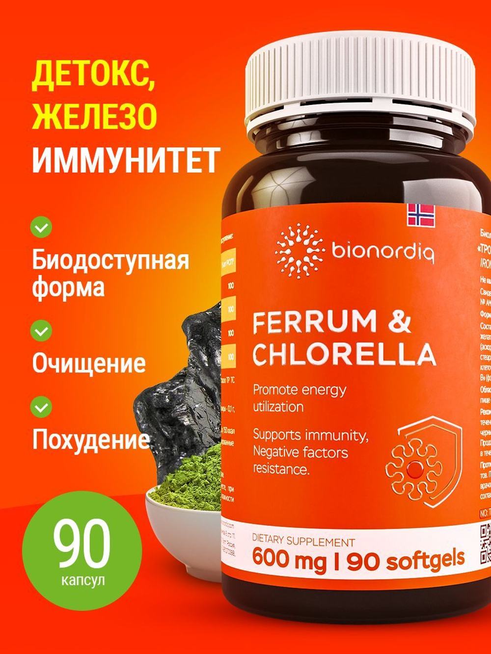 Железо Ferrum & Chlorella 600 mg