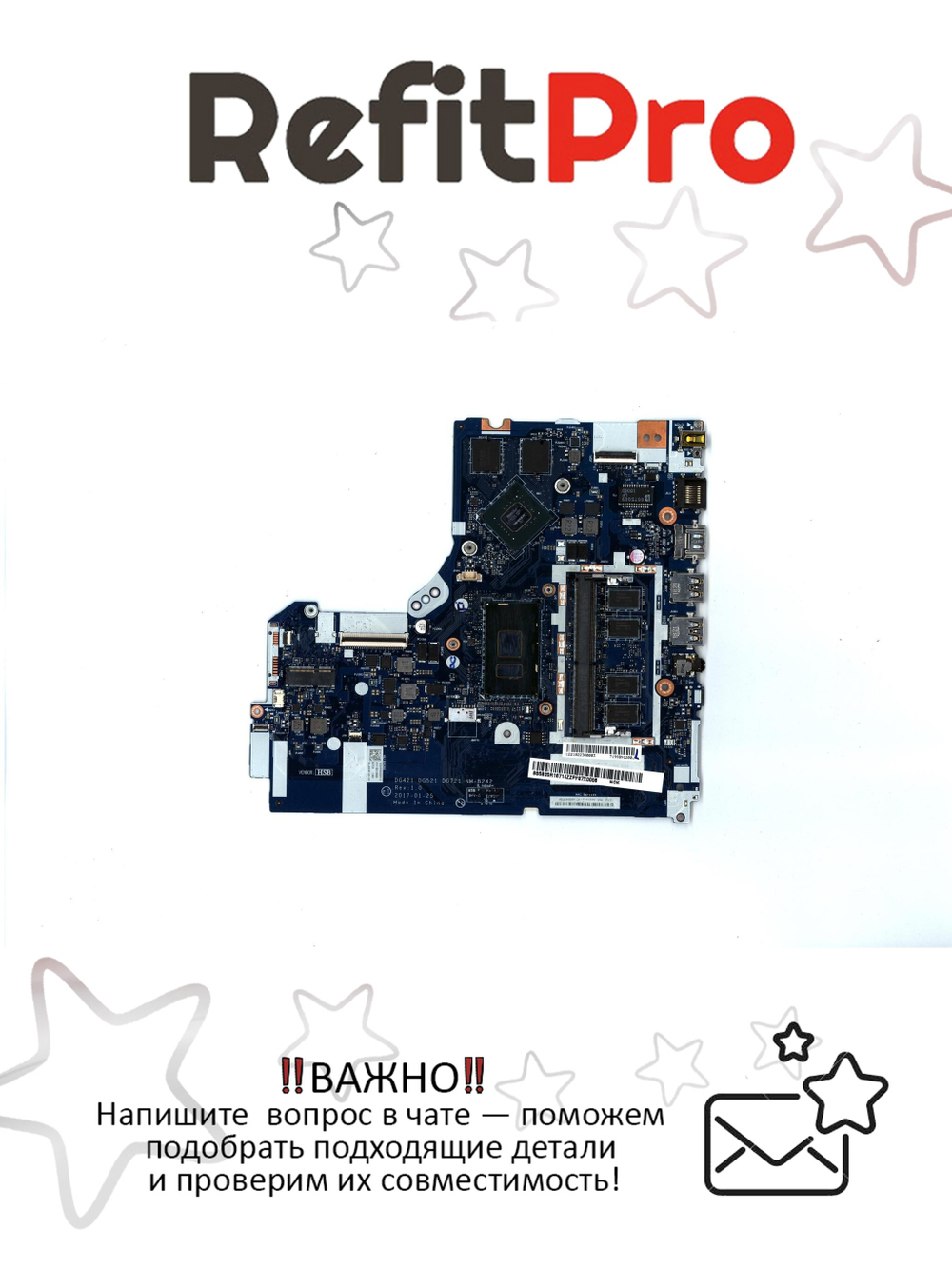 Материнская плата для ноутбука Lenovo ideapad 330-15IKB NM-B45 Intel core I5-7200U MX130 2G 4G NOK (5B20R16714), оригинал