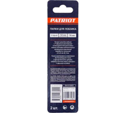 Пилка для лобзика по металлу T118AF (2 шт.) EDGE by PATRIOT 814010003