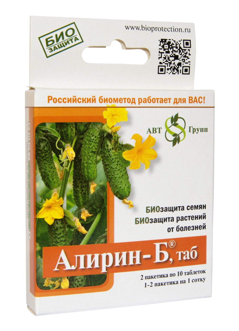 Алирин-Б 20 таб. (от грибковых болезней) АБТ