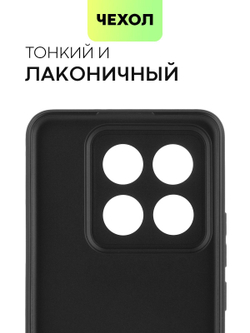Чехол BROSCORP для Xiaomi 14 Pro (арт.XM-14PRO-COLOURFUL-BLACK )