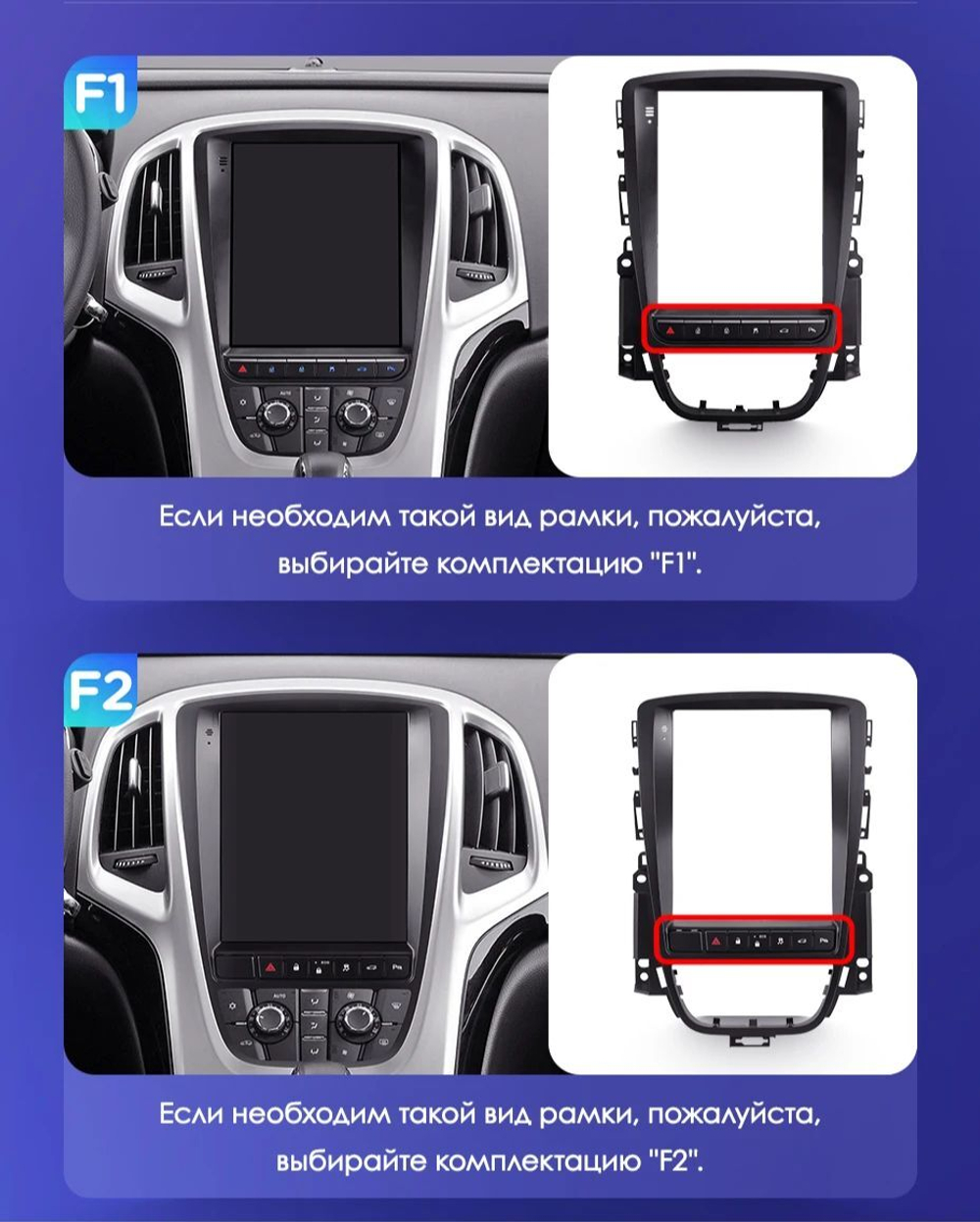 Магнитола для Opel Astra J 2009-2015 (рамка тип 1) - Teyes TPRO 2 монитор 9.7" в стиле "Тесла" на Android 10, ТОП процессор, 4G SIM-слот