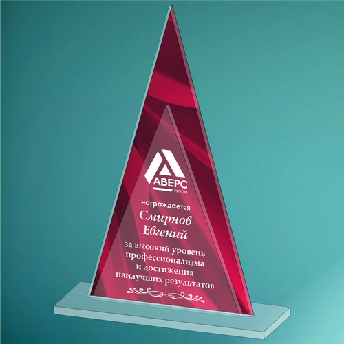 Акриловый приз 1818-000