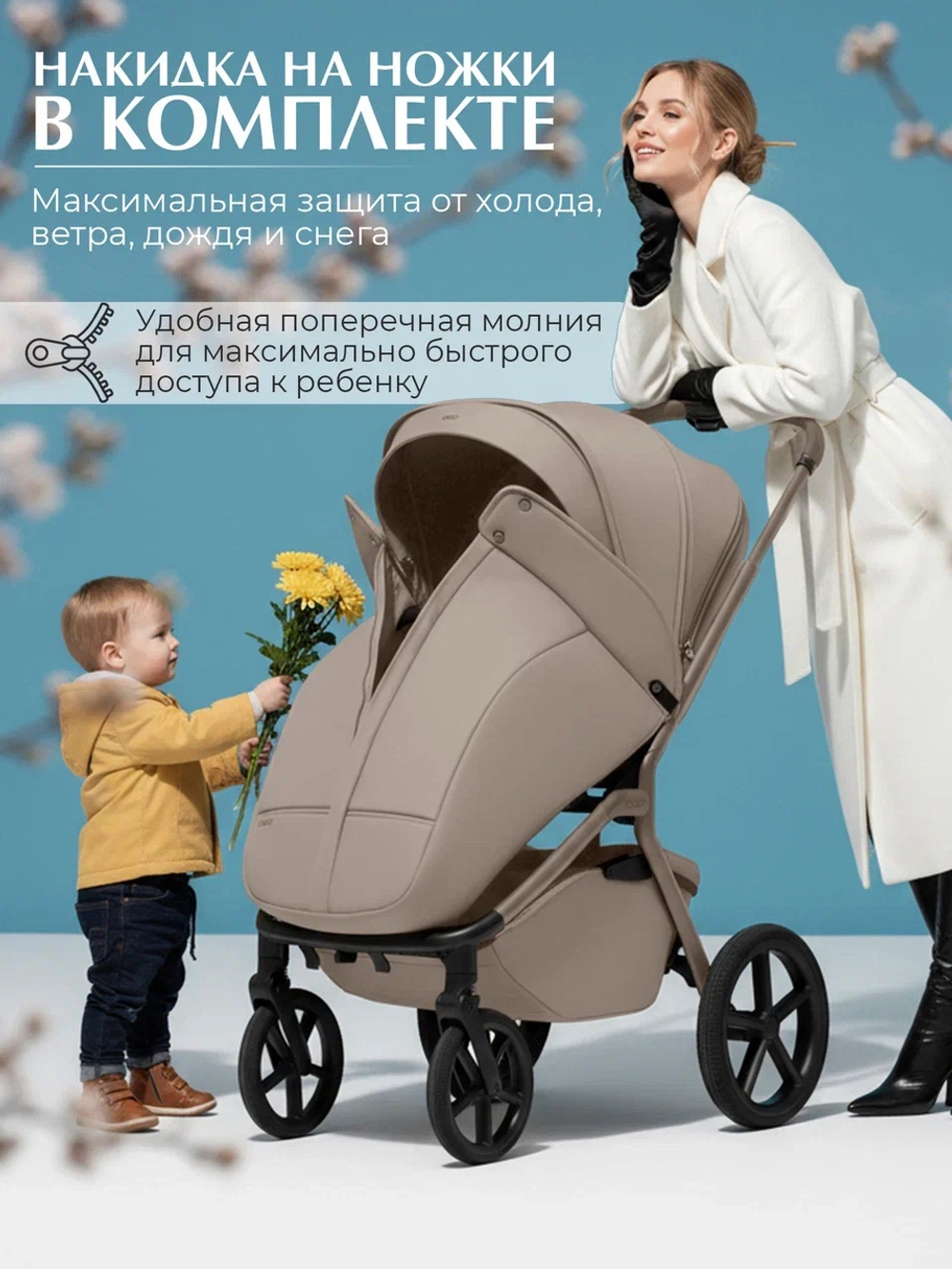 Коляска модульная Sweet Baby Orso SBL Beige Neo