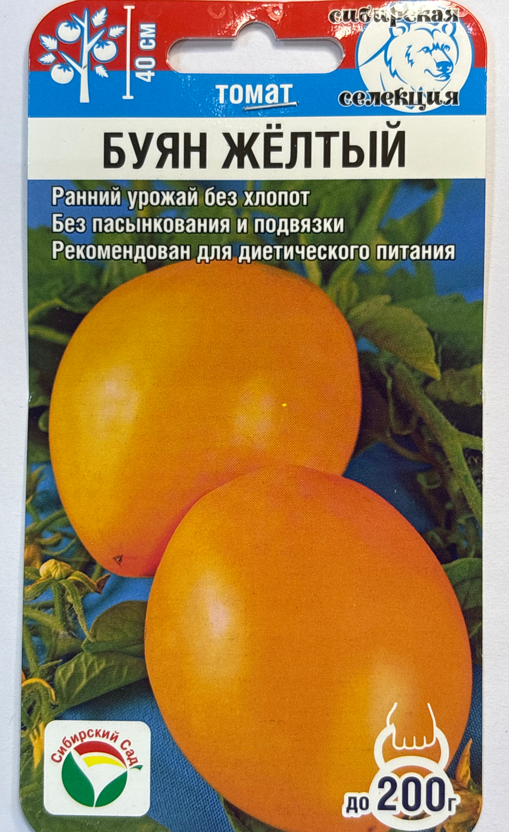 Томат Буян желтый 20 шт СМТ-115