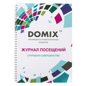 Ежедневники, Книги для салонов красоты