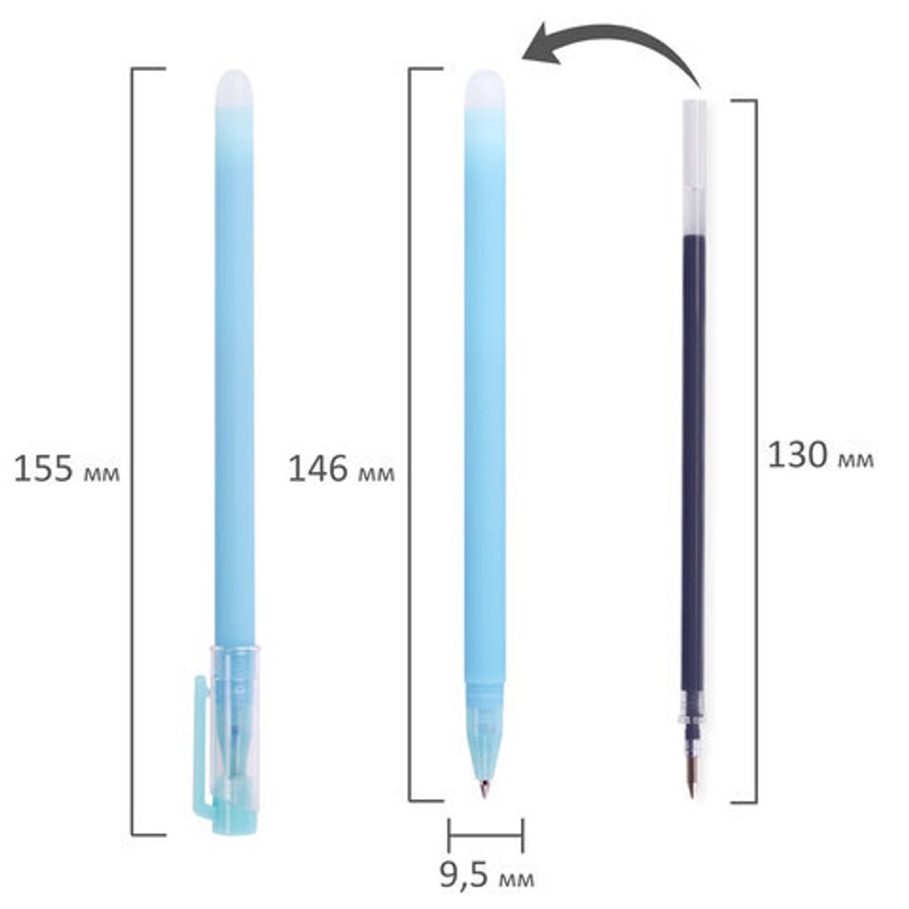 Ручки стираемые гелевые ЮНЛАНДИЯ "Лимонад", НАБОР 4 штуки, СИНИЕ, узел 0,5 мм, линия письма 0,35 мм, 143655