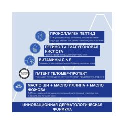 Uriage Age Absolu Redensifying Rosy Cream Восстанавливающий крем, 50 мл