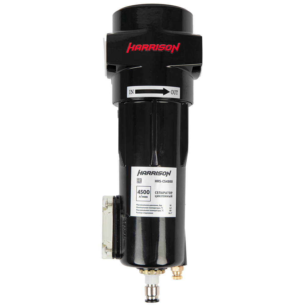 HRS-CS4500 Циклонный сепаратор 4 500 л/мин, 16 бар