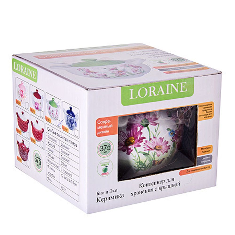 Сахарница Loraine 26243 375 мл