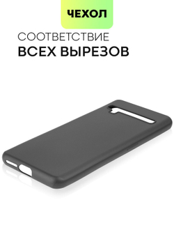 Чехол BROSCORP для TCL 10 Plus оптом (арт. TCL-10PLUS-COLOURFUL-BLACK)