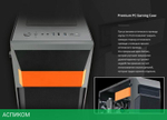 Корпус Zalman Z1 Plus без БП черный