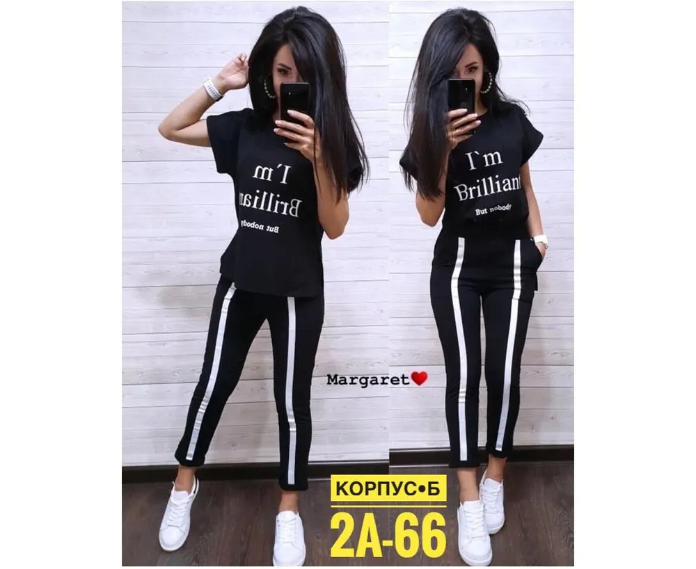 Костюм 7383626 Fabrika