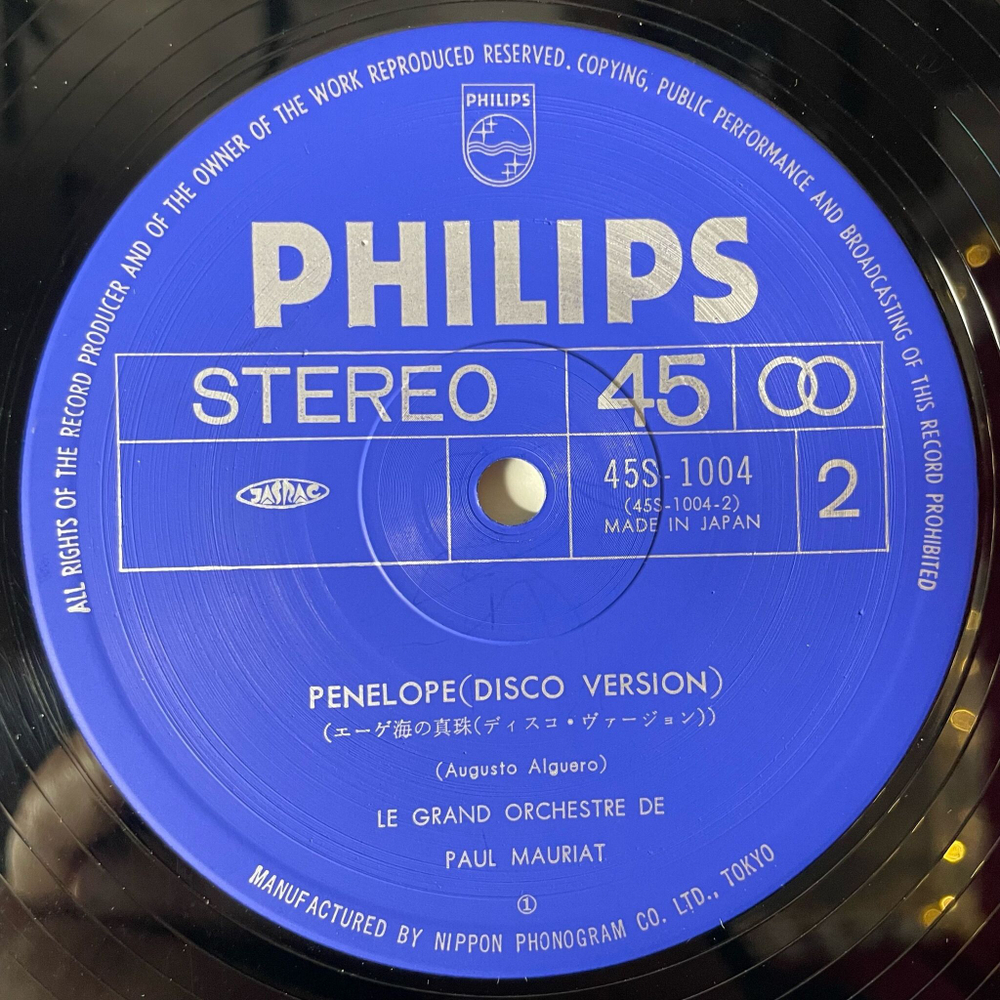 Винтажная виниловая пластинка LP Le Grand Orchestre De Paul Mauriat, Love Is Still Blue, Penelope (Japan 1976) (No Obi) 45 RMP