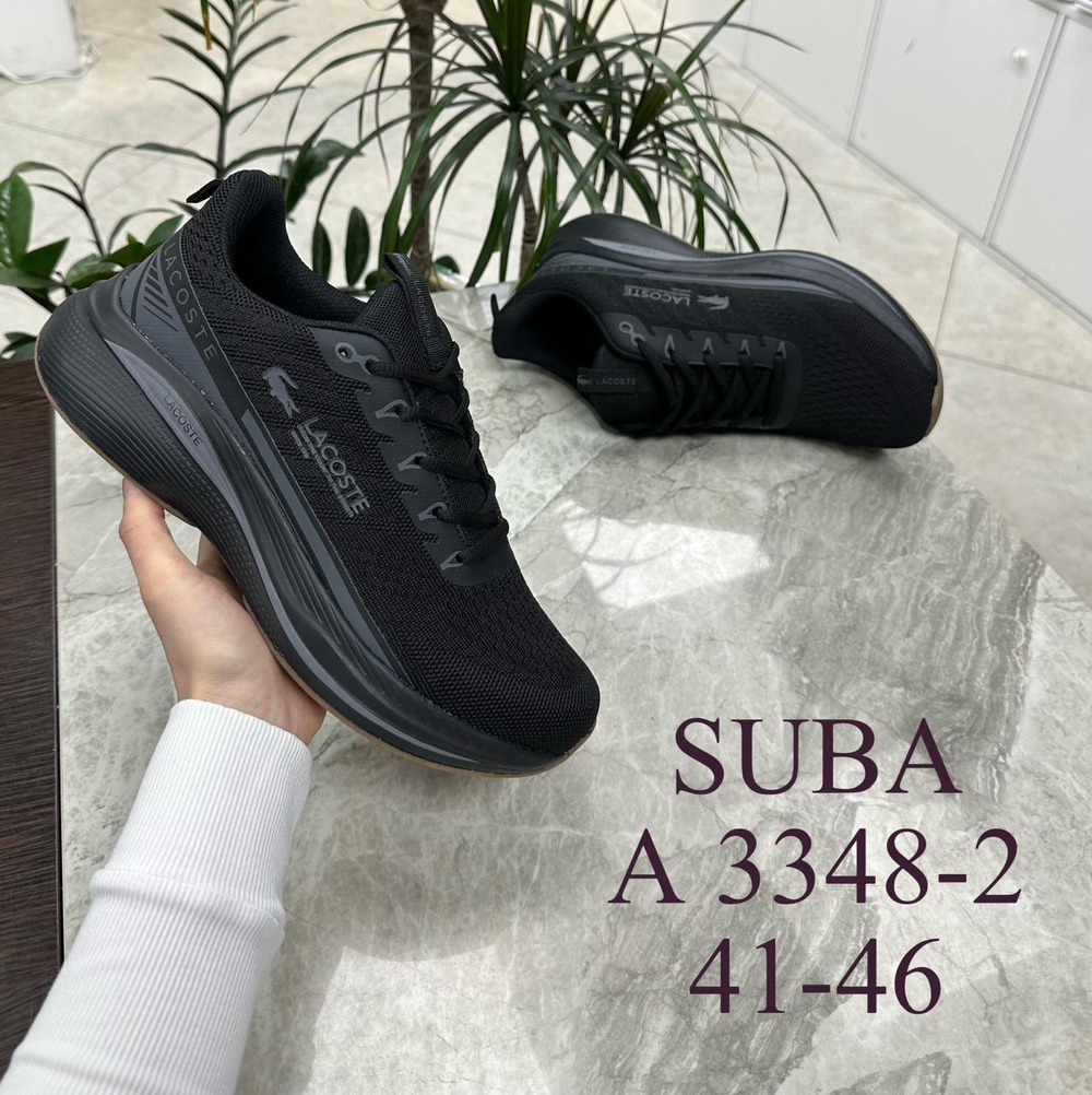 Кроссовки по 8 пар (41-46)р. 3348-2