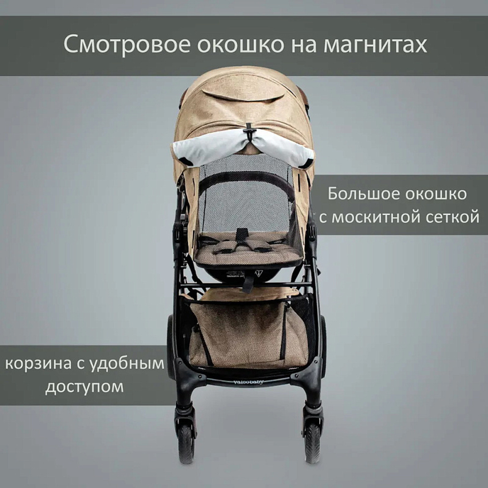 Детская коляска Valco baby Snap 4 Ultra Trend Charcoal