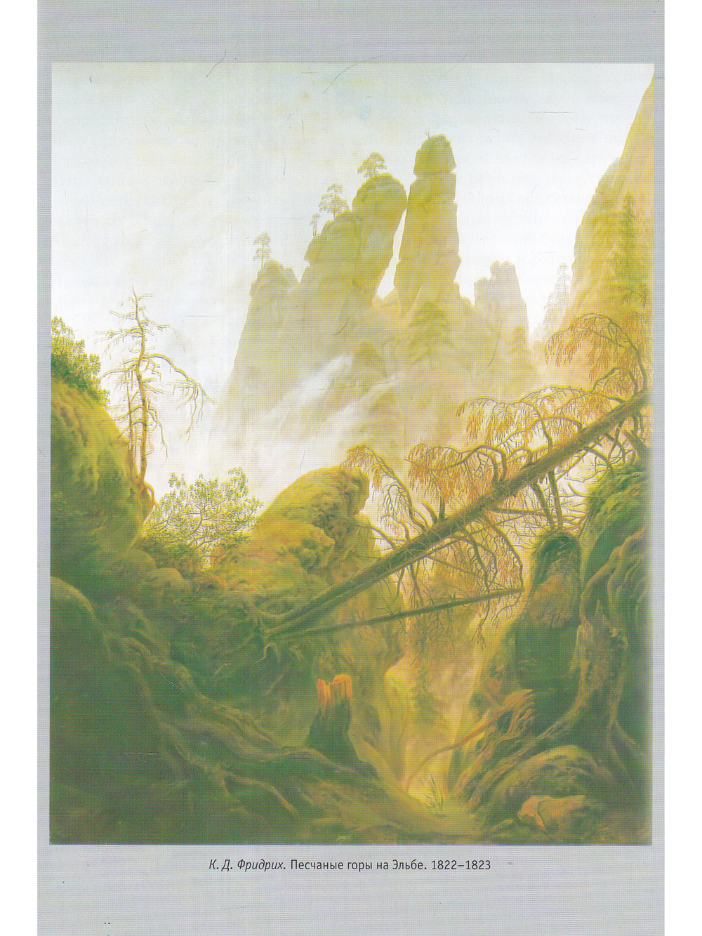 Альманах "Русский миръ" №3, 2010г.