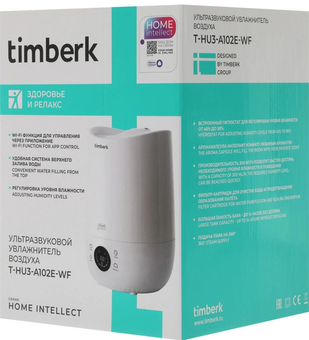 Увлажнитель воздуха ультразвуковой Timberk T-HU3-A102E-WF,  4л,  белый(Б/У)