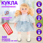 Кукла F20B-2 "Умница" интерактивная, с пультом управления, в коробке