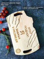 Доска деревянная для подачи сервировочная