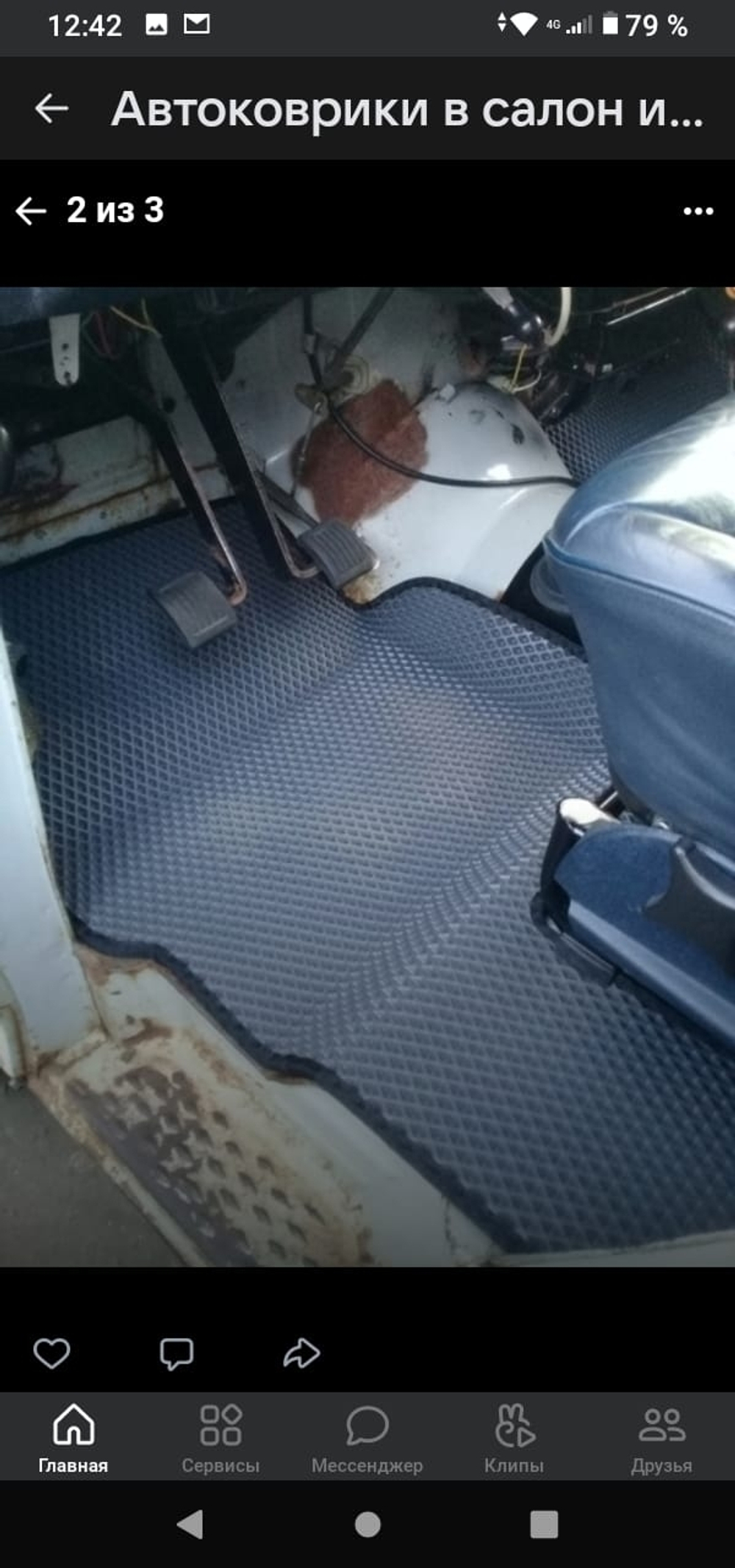 Автоковрики для UAZ HUNTER