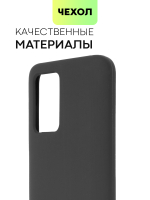 Чехол BROSCORP для Xiaomi Redmi 10 оптом (арт. XM-R10-SOFTRUBBER-BLACK)