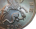5 копеек 2002 без монетного двора (VF-XF)