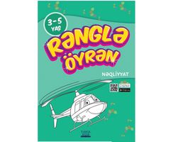 Rənglə öyrən seriyasi - Nəqliyyat