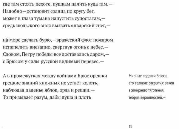 Весёлая наука