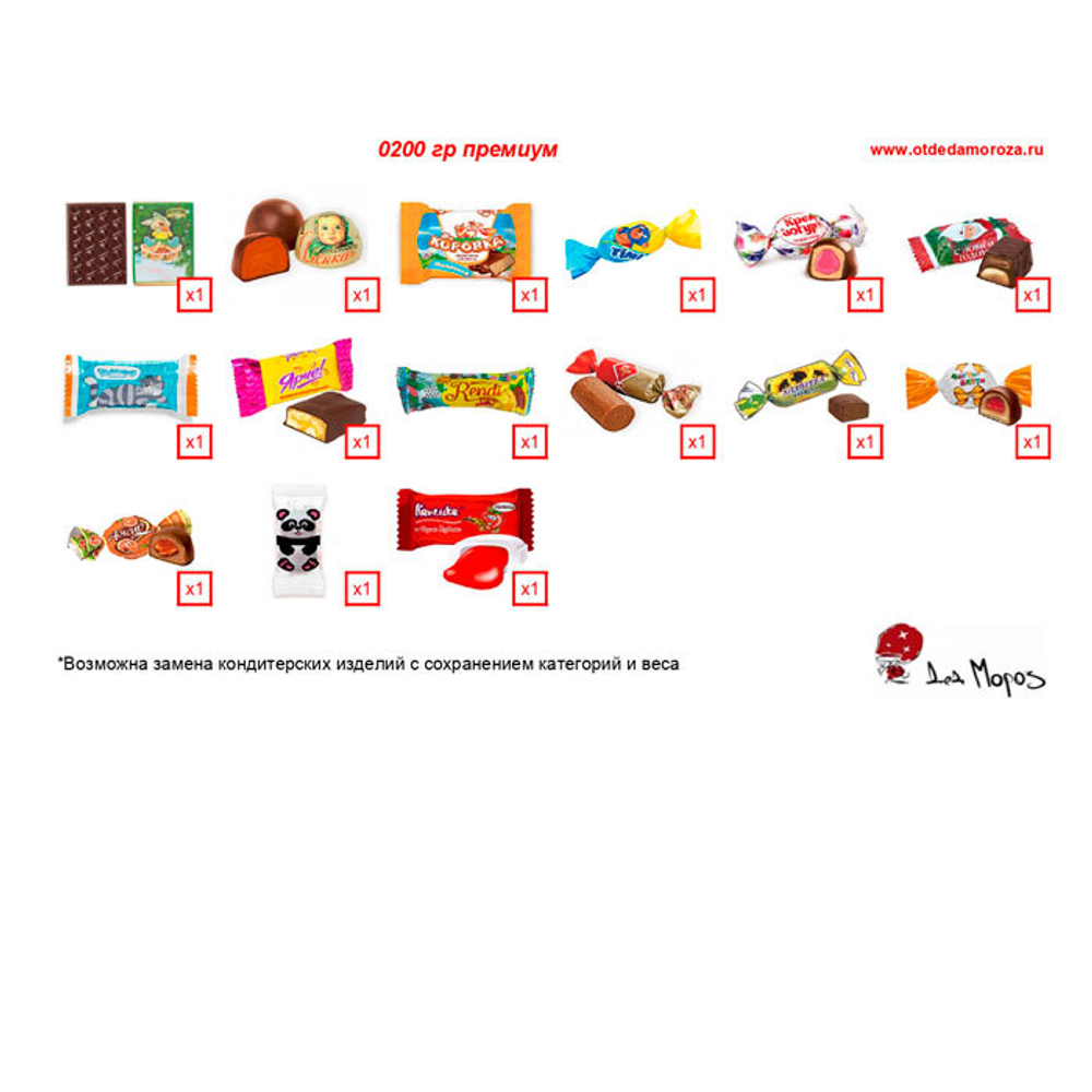 Копилка Малыш