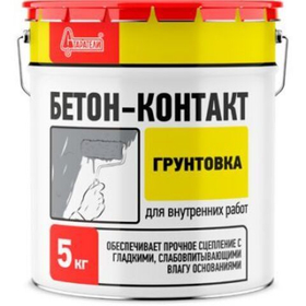 Грунтовка Старатели акриловая Бетон-Контакт 5 кг