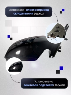 Зеркала ваз 2110-2112 2170-2171 Электропривод Обогрев