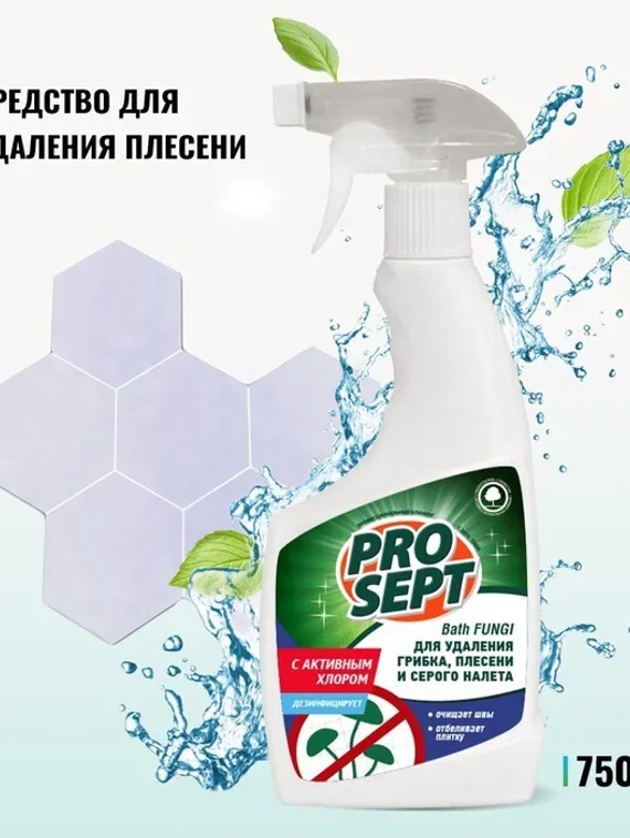 Средство для удаления плесени с дезинфицирующим эффектом Bath Fungy. Концентрат, 0,5л