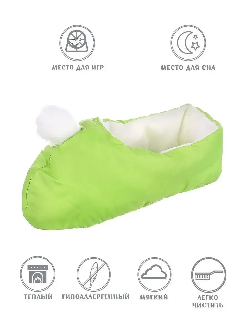 Домик для крысы хомяка