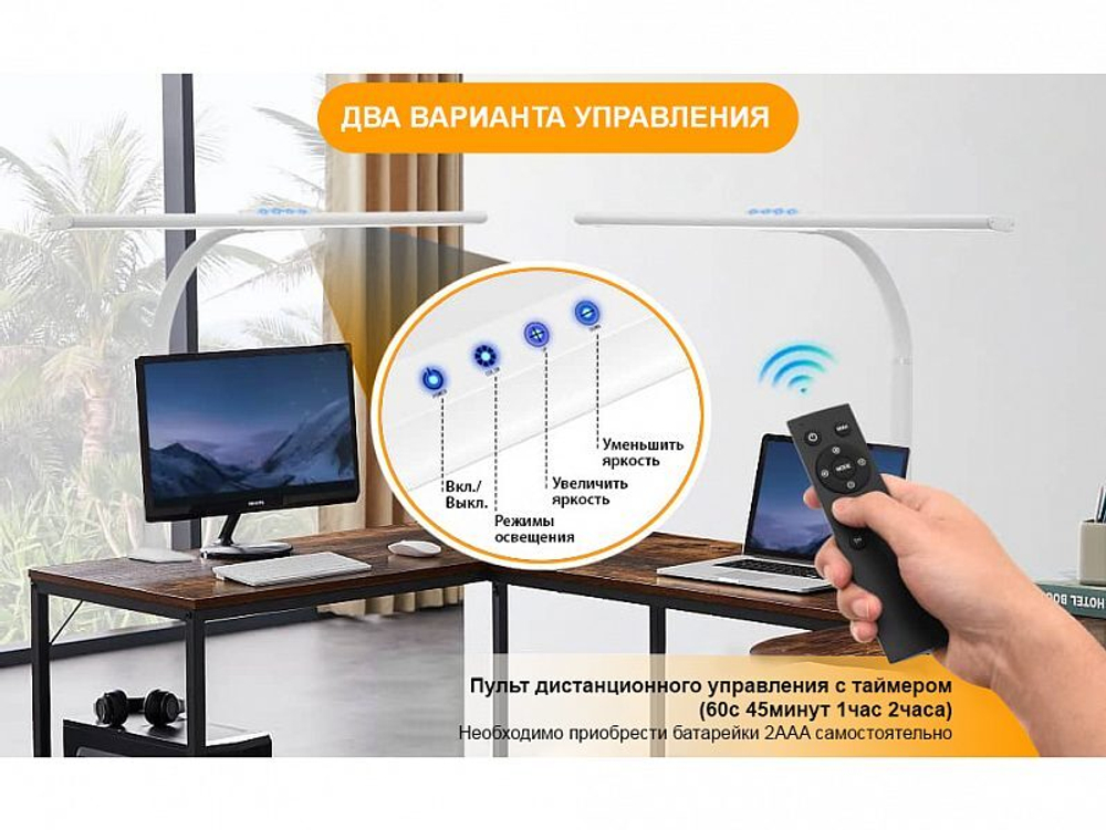 Настольная светодиодная лампа на кронштейне Mealux DL-1020