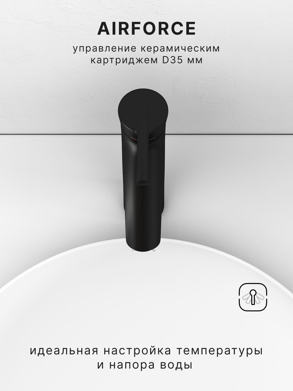 Смеситель для раковины Abelsberg Solida AMF20091MB высокий, вулканический черный