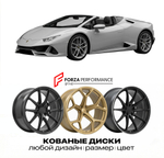 КОВАНЫЕ ДИСКИ для Lamborghini Huracan LP640-4 Evo Spyder 2019-2024 Ламборгини