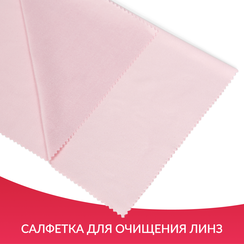 Набор пробных очковых линз Армед № 4 266 линз