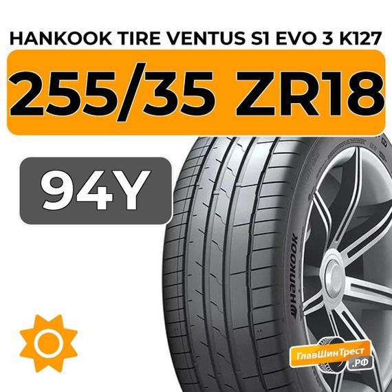 Hankook Tire Ventus S1 Evo 3 K127 255/35 ZR18 94Y XL