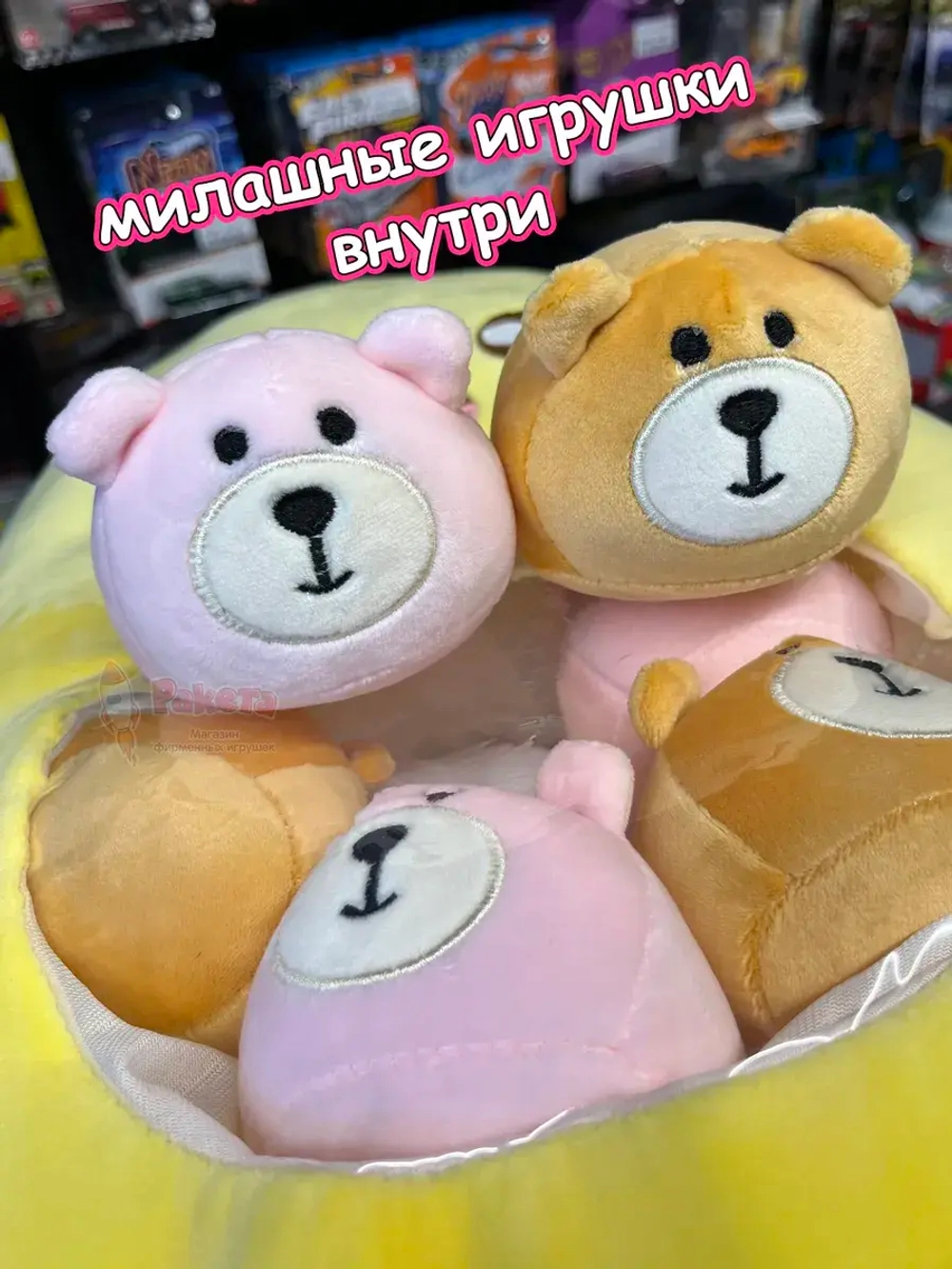 Мягкая игрушка подушка Pudding Пудинг Авокадо 6 шт