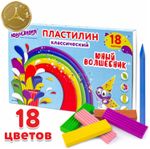 Пластилин классический ЮНЛАНДИЯ "ЮНЫЙ ВОЛШЕБНИК", 18 цветов, 360 г, СО СТЕКОМ, ВЫСШЕЕ КАЧЕСТВО, 104819