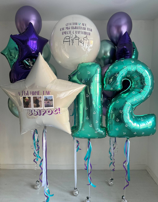 Воздушные гелиевые шары сыну Цыгане/фото №4650