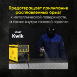 Спрей антипригарный без силикона 400мл BASIC OSA START SP4004  (12)