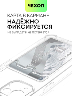 Чехол BROSCORP для Apple iPhone 14 оптом (арт. IP14-HARD-TPU-POCKET)