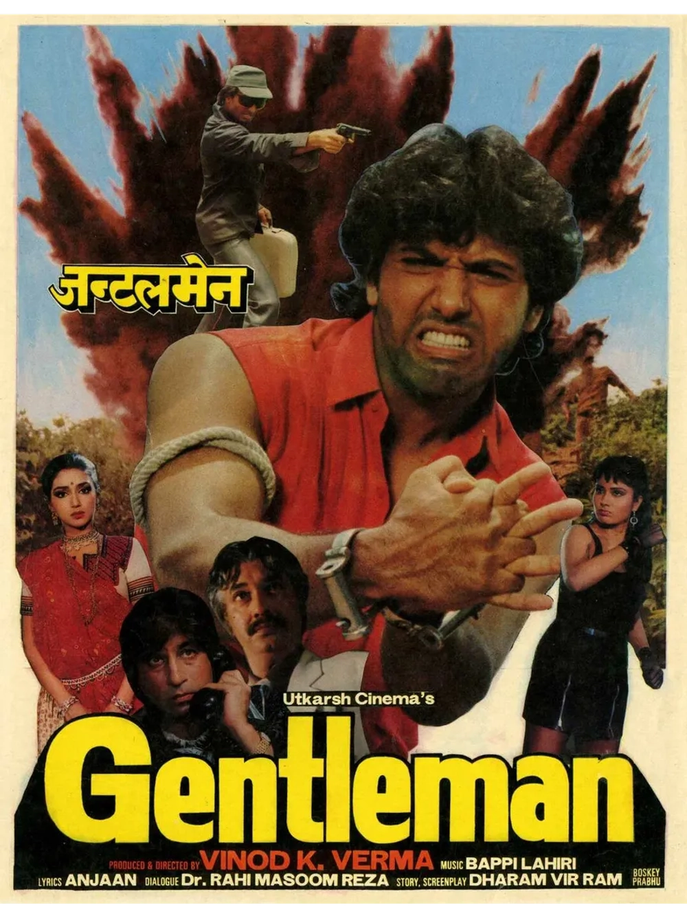 Джентльмен (1989) (DVD-R)