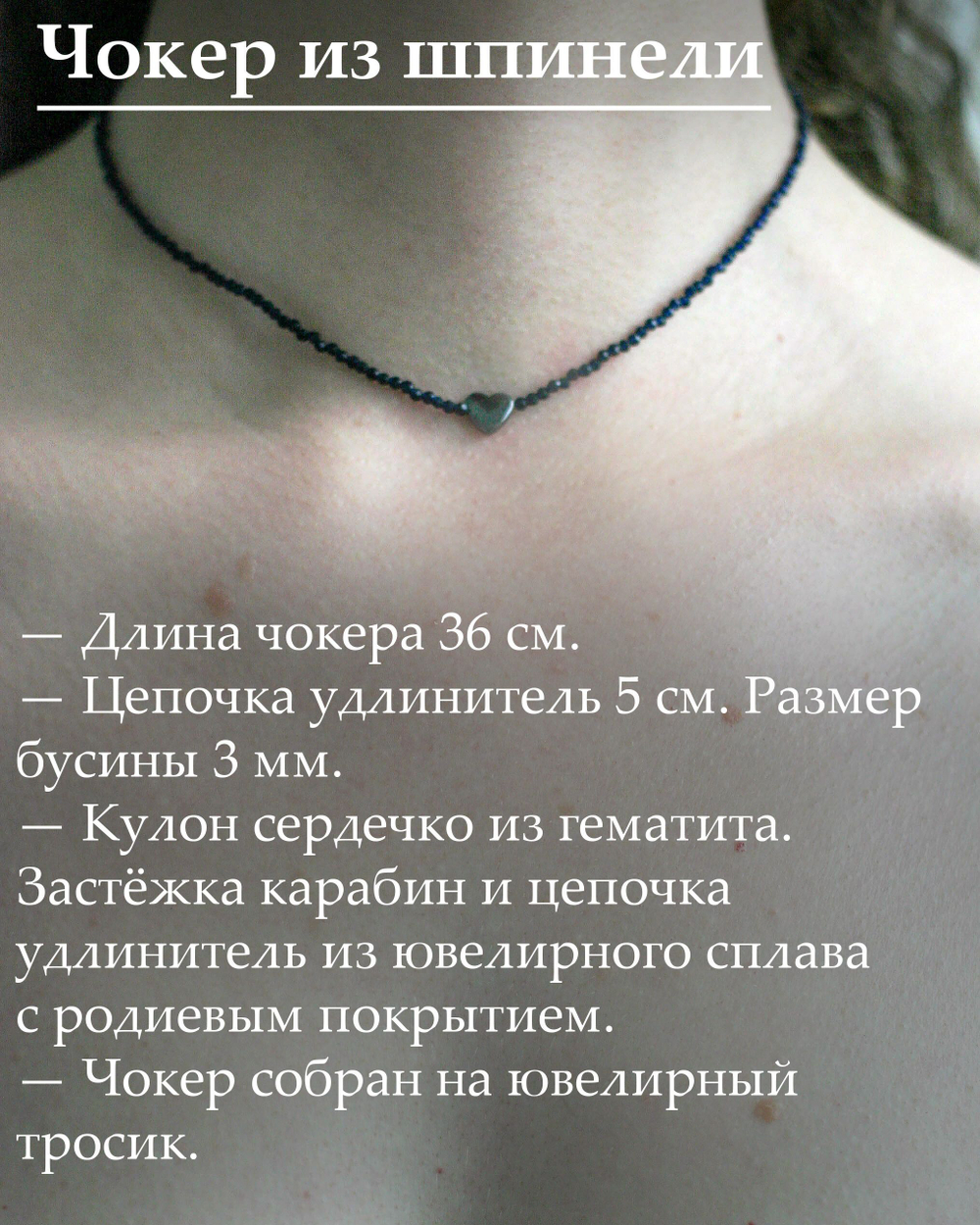 Колье на шею чешское стекло хамелеон