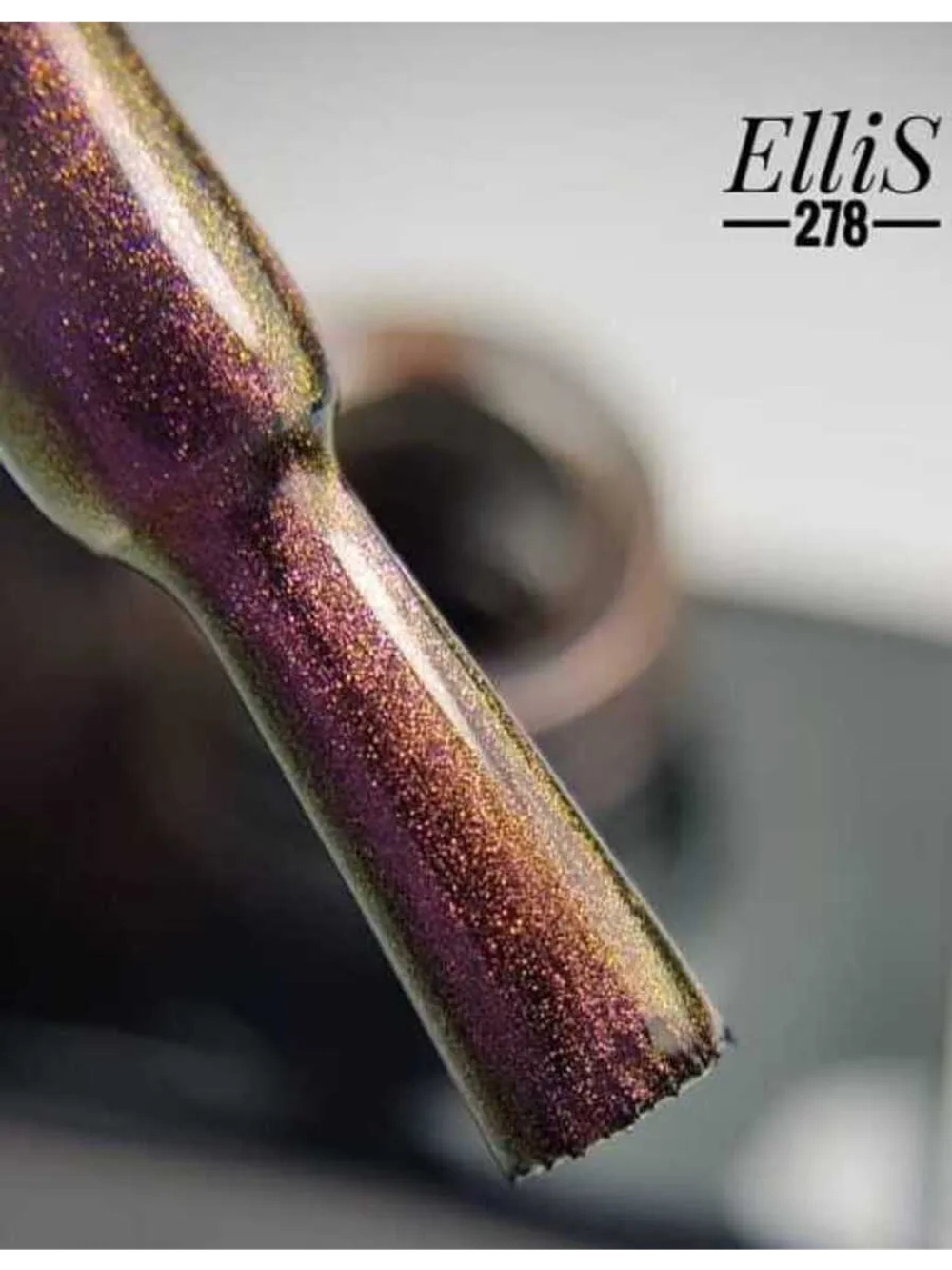 ElliS гель-лак 278 10мл