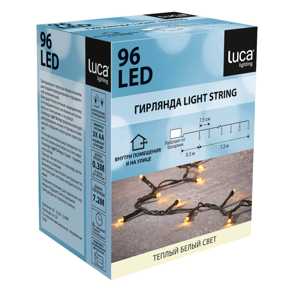 Гирлянда String light теплый белый свет 96 LED Luca Lighting