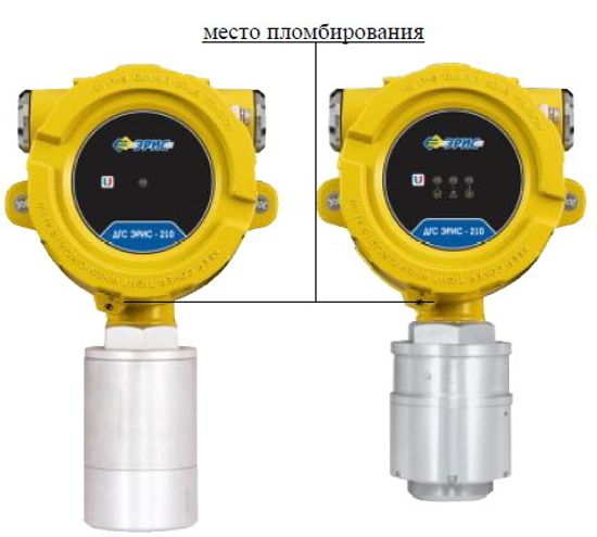 Датчик-газоанализатор дгс эрис-230. Датчик-газоанализатор дгс эрис-210-ик. Сенсор эрис. Дгс эрис-210-1. Датчик-газоанализатор дгс эрис-230.