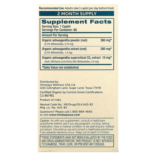 Himalaya, ашваганда, 60 капсул